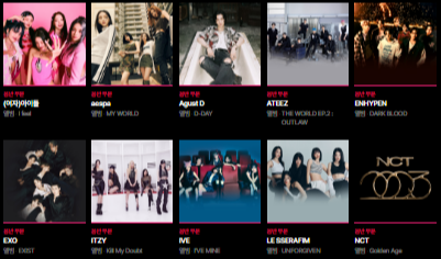 제38회-골든디스크-어워즈-2024-음반-부문-후보자