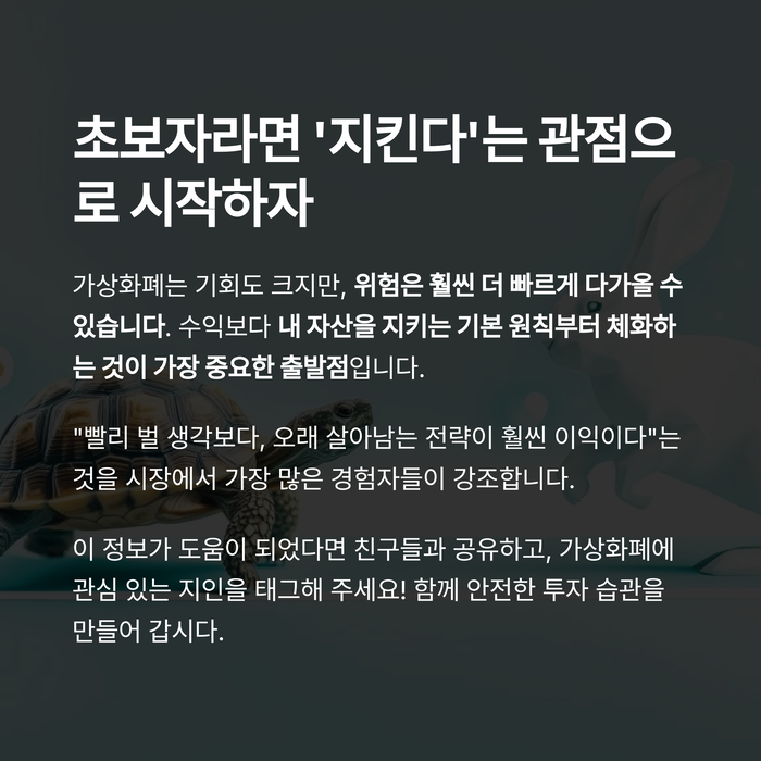 개인금융