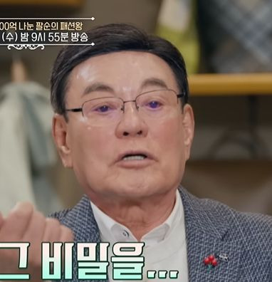 박순호 회장 EBS '이웃집 백만장자' 출연 세정그룹 성공 스토리 및 경영 철학 총정리