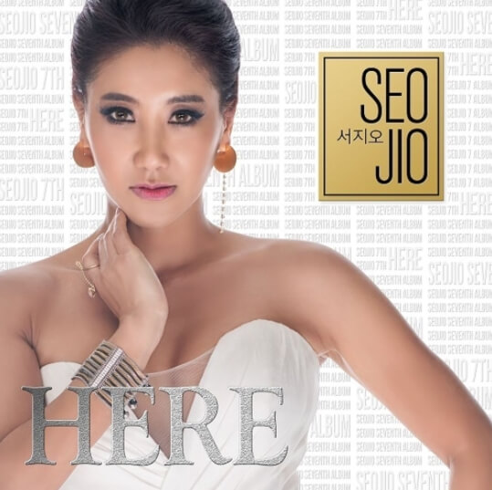 서지오-앨범-사진