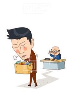 해고-짐싸서-떠나는