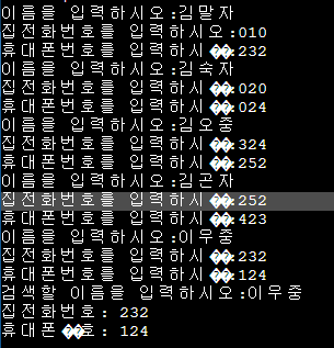 결과1