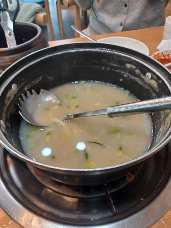 바닥