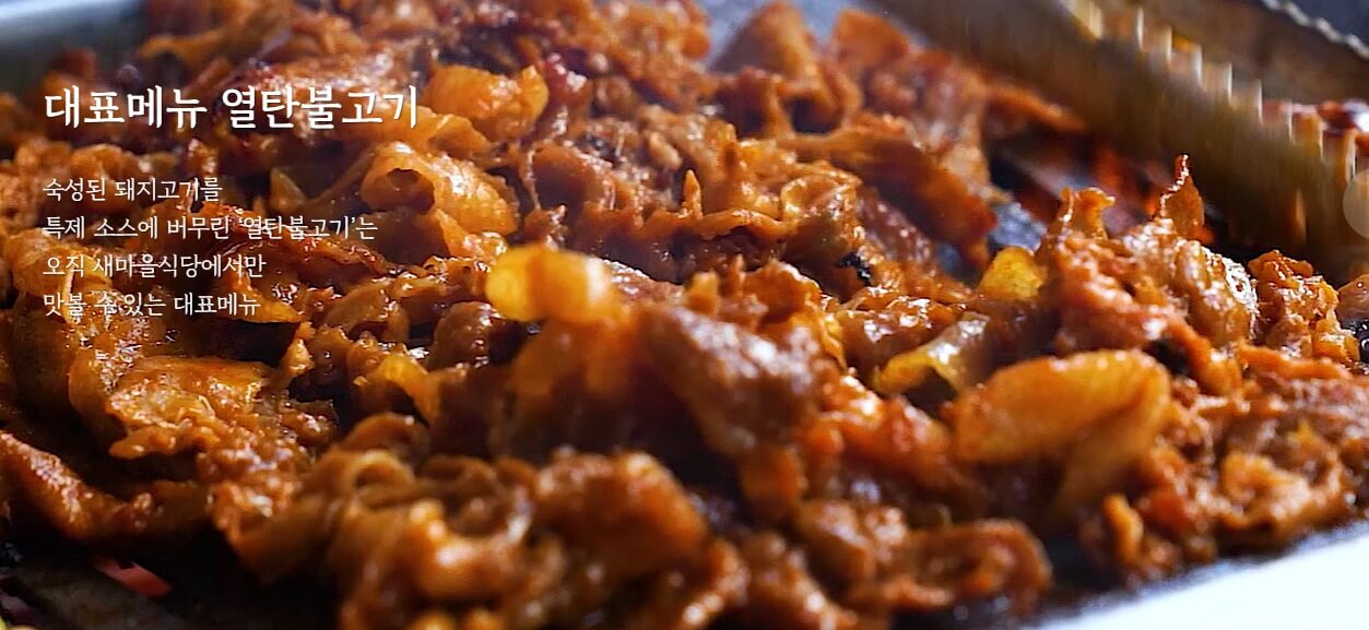 백종원 반값 할인