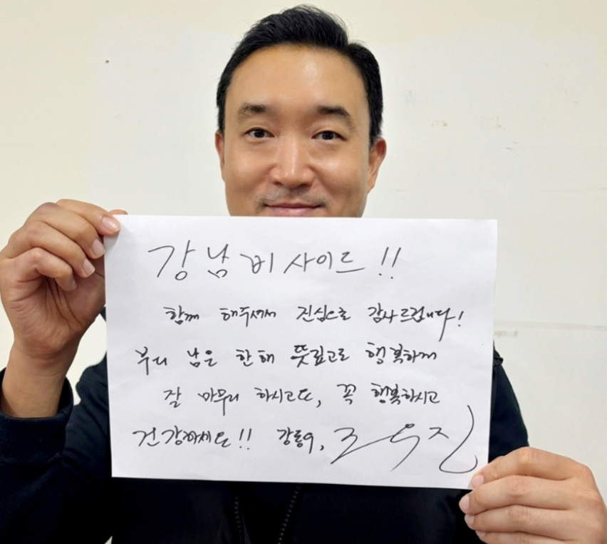 강남비사이드 결말