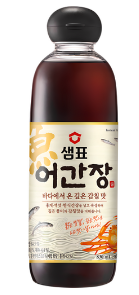 어간장 진간장 차이