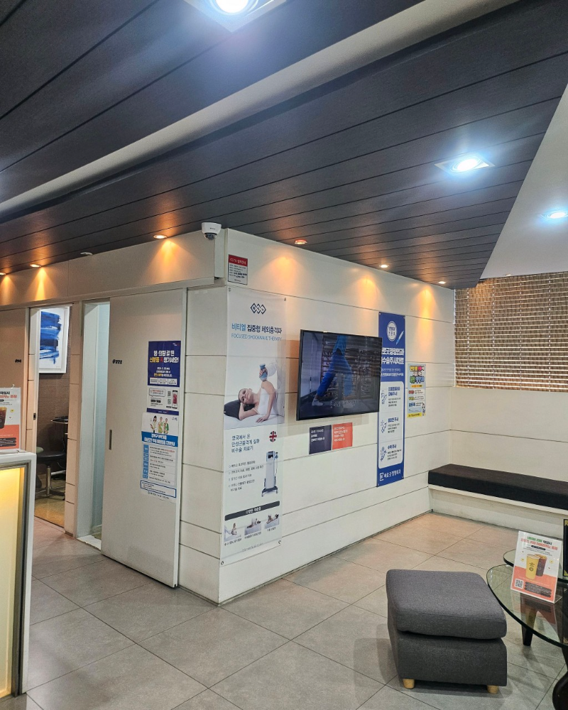 강북구 우이동 정형외과 유명하고 잘하는 곳 추천 TOP 5