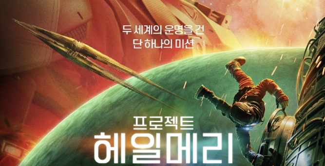 절박한 승부수 헤일메리의 유래와 상징적 의미