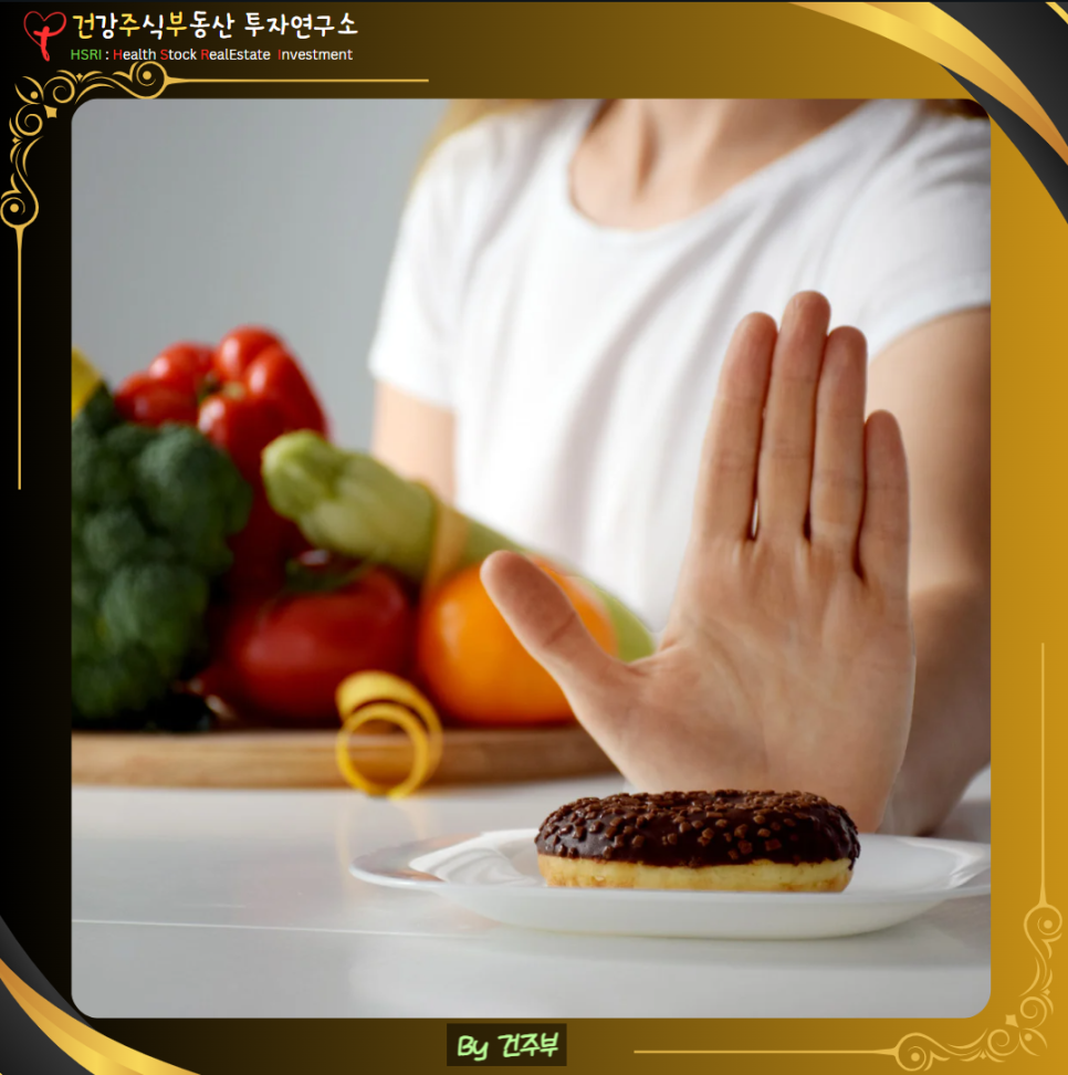 콜리플라워 다이어트 효과적인 실천 방법
(글 그림 : 건주부, 그림 출처 : Canva)