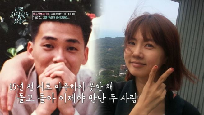 치과의사 채민호 프로필