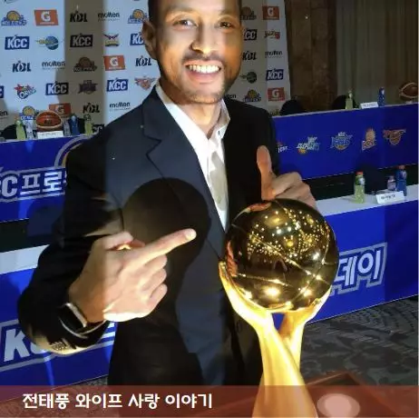 전태풍이 KBO 트로피를 검지로 가르키며 웃는 모습