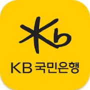국민은행 어플다운