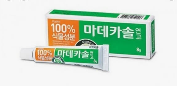 후시딘과-마데카솔-차이