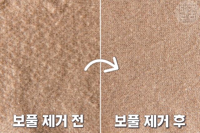 세탁소 방식 니트 보풀제거 스펀지 활용, 생활꿀팁 팁줌 매일꿀정보