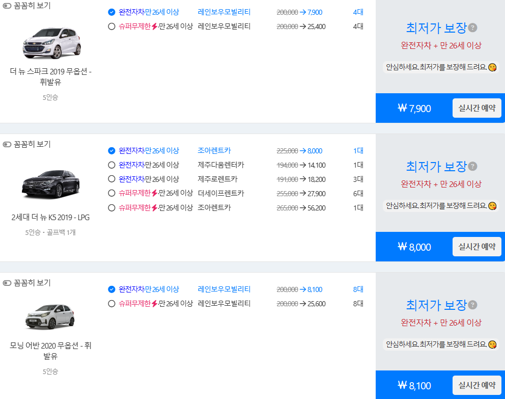 돌하루팡