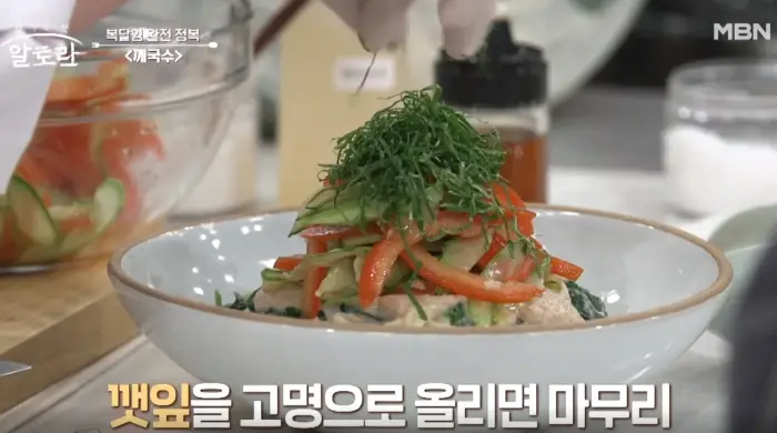 깻잎과고명