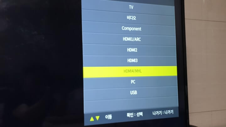 TV에서-hdmi-입력-채널-선택