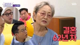 김영옥 남편 김영길 별세 배우 나이 프로필
