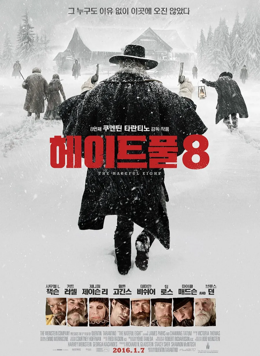 영화 헤이트풀8 포스터