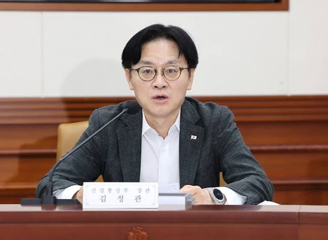 산업장관 대미 관세