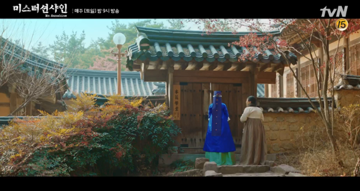 성서 계명대학교 한학촌 미스터션샤인촬영