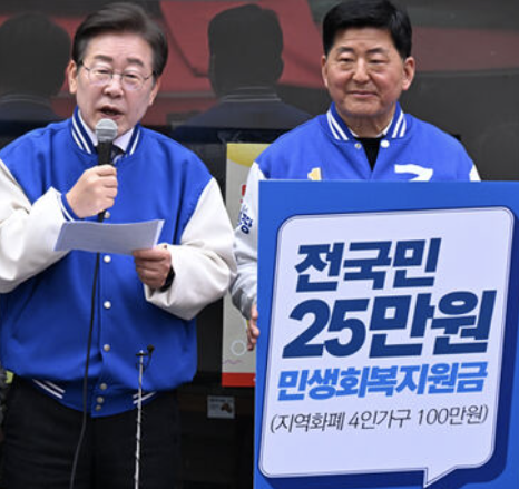 이재명대통령