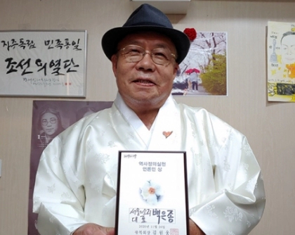 백은종 프로필 나이 고향 과거 응징취재