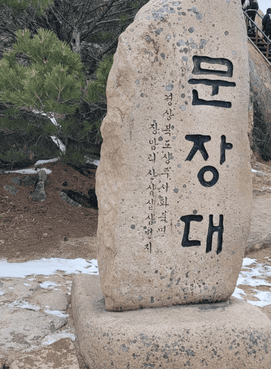 ๋ฌธ์ฅ๋ ์ ์