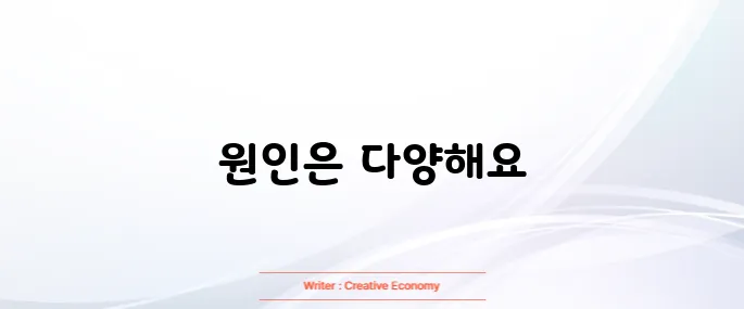 소변에서 피가 나오는 경우