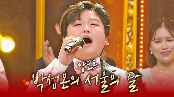 미스터트롯2 콘서트 예매하기