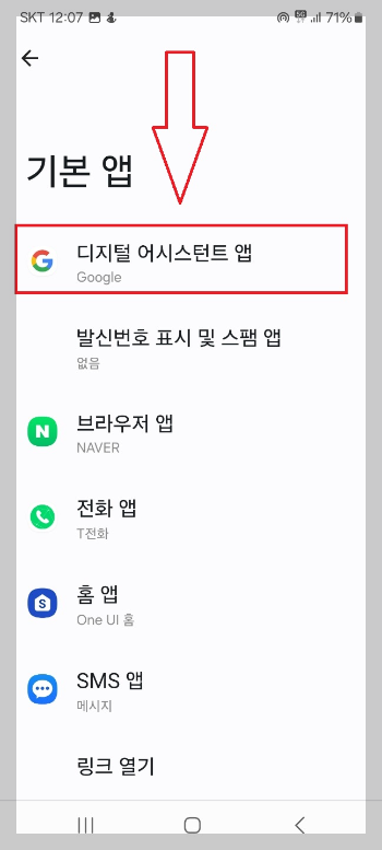 네이버 검색창을 빠르게 여는 방법
