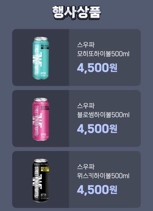 CU9월할인행사