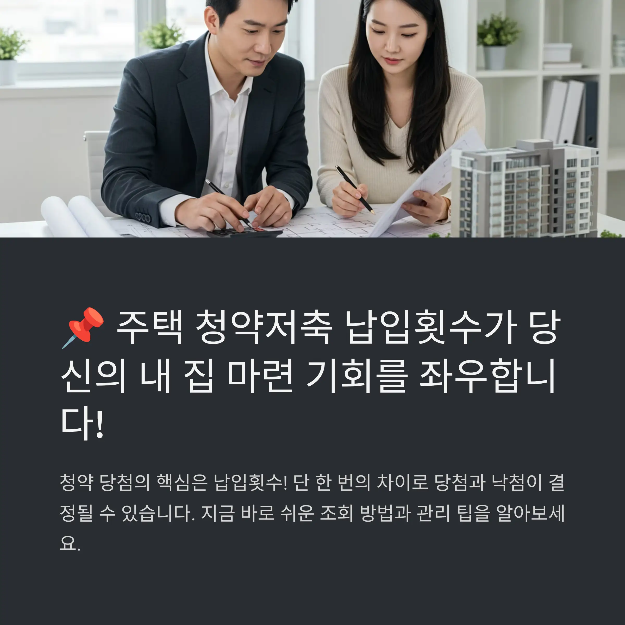 📋 목차