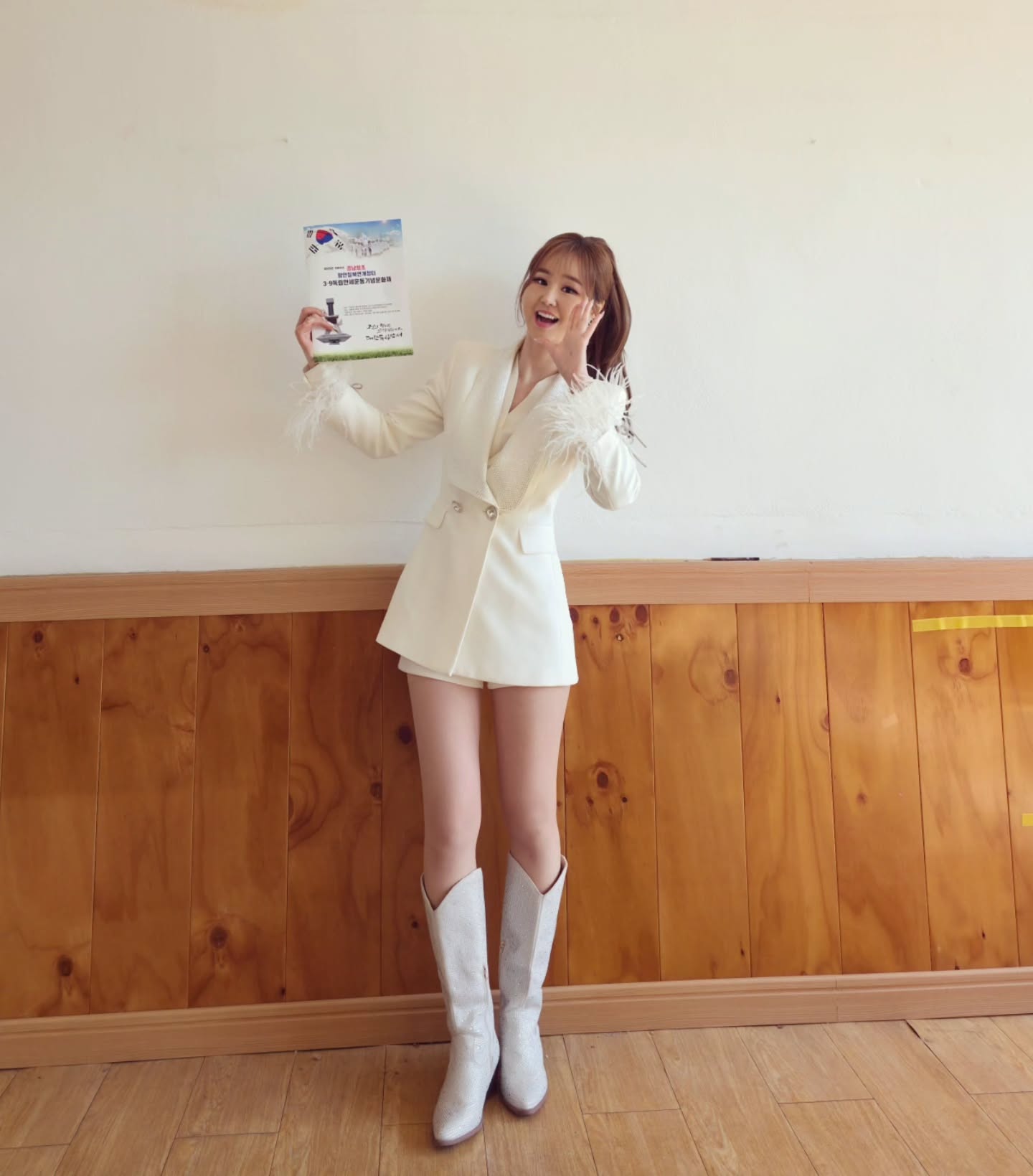 가수 윤수현