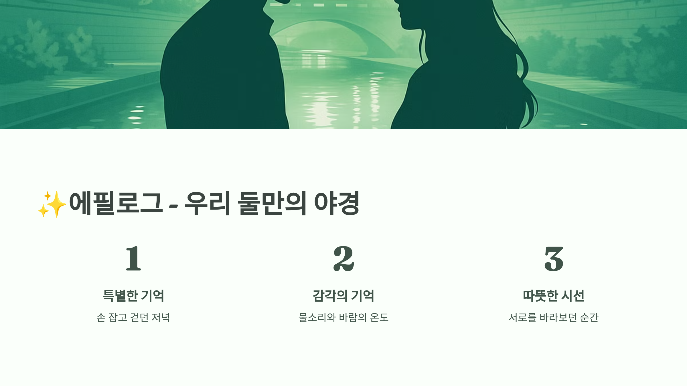 청계천-11