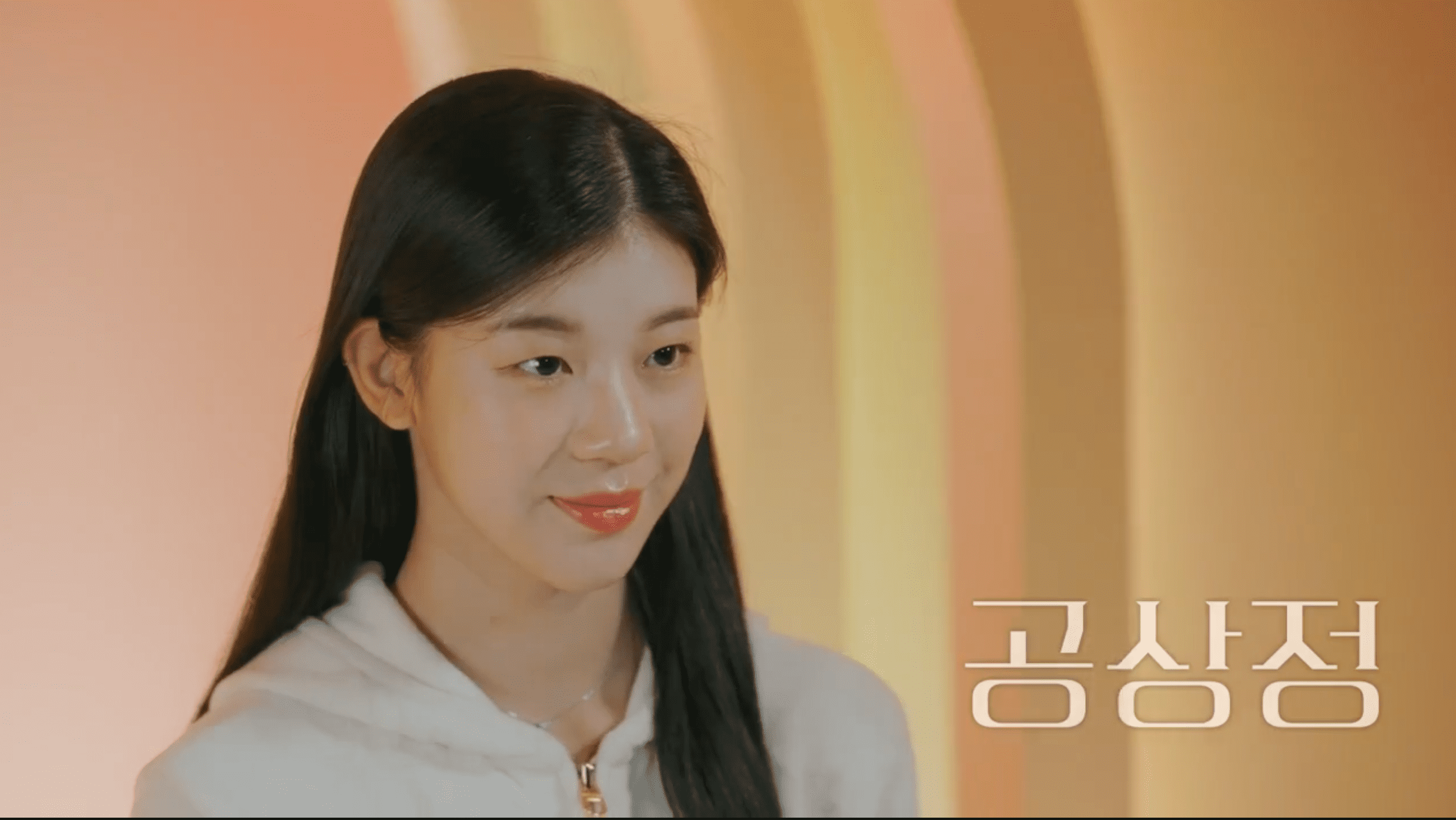 환승연애3 공상정 직업 인스타