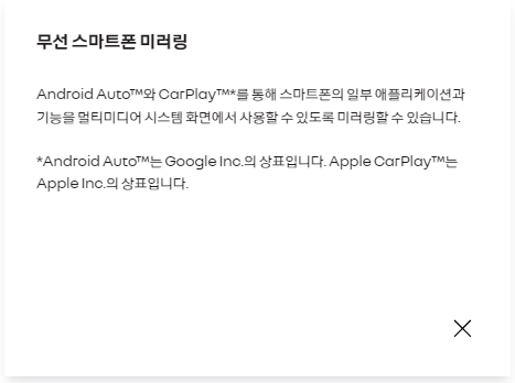 르노 그랑 콜레오스