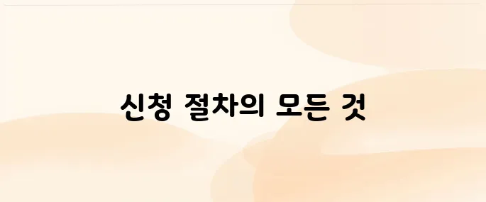 행정사 자격증 발급 신청 방법 총정리 (2025년 최신)