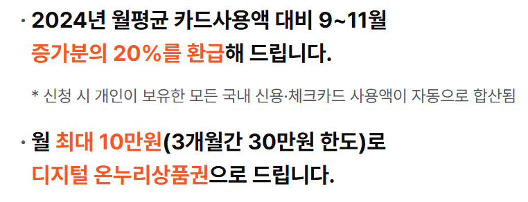 지급금액