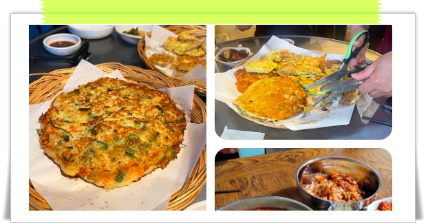 백반기행 세종 조치원 모둠전 후기