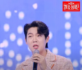 버팀목 - 손태진 (원곡 장윤정)