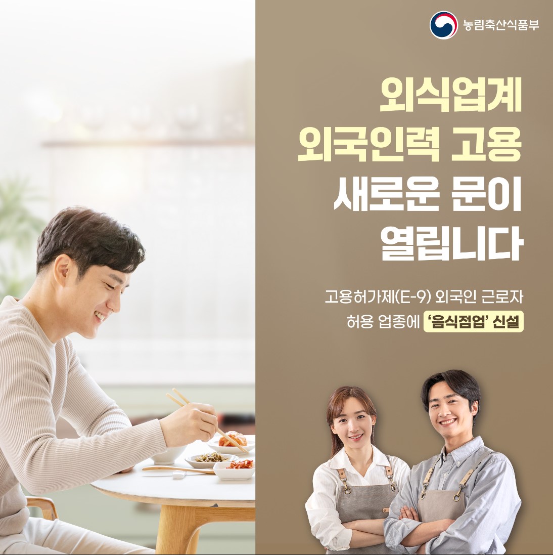 고용24