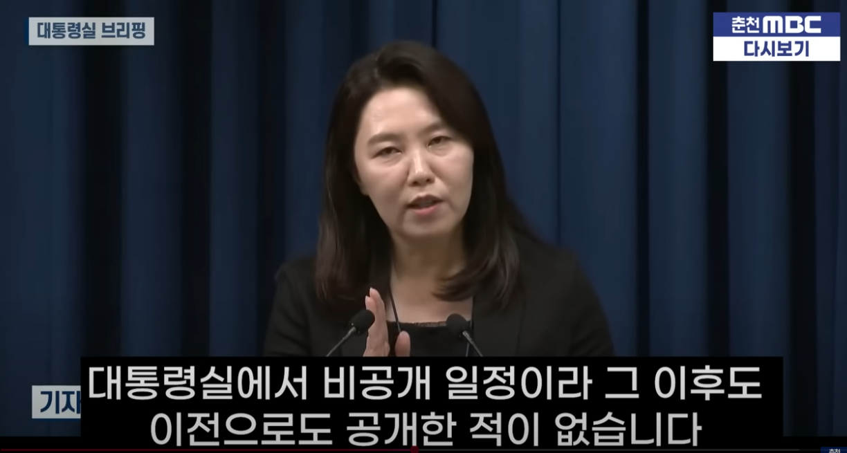 강유정 대변인