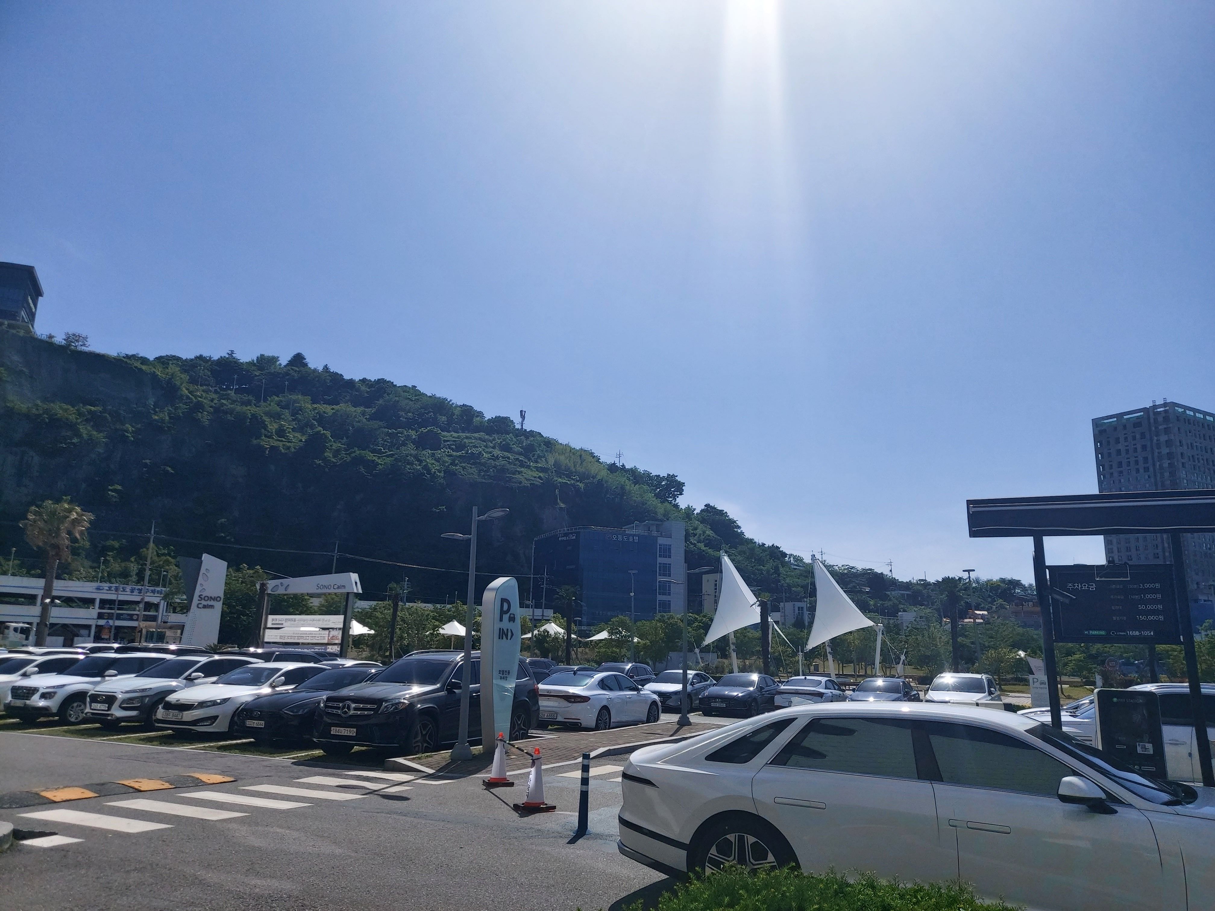 소노캄여수 주차장