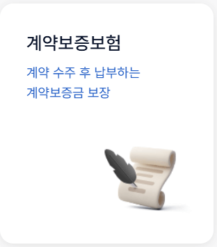 서울보증