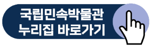 청와대 관람신청 예약 주차 꿀팁