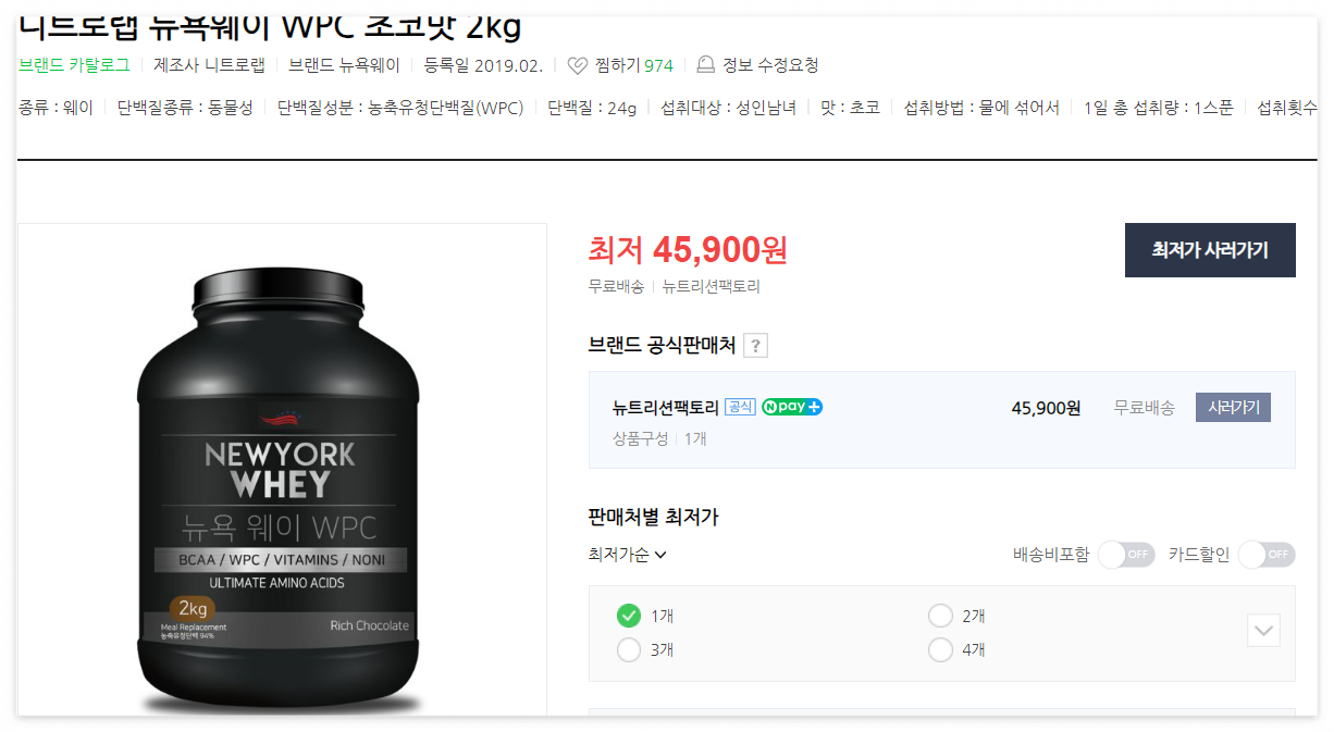 뉴욕웨이