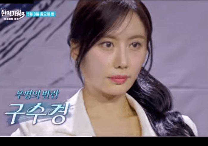 현역가왕3- 결승 -진출자 -TOP 9 -명단- 발표: 2026년 -최종 우승- 후보와- 준결승 -순위 분석-8