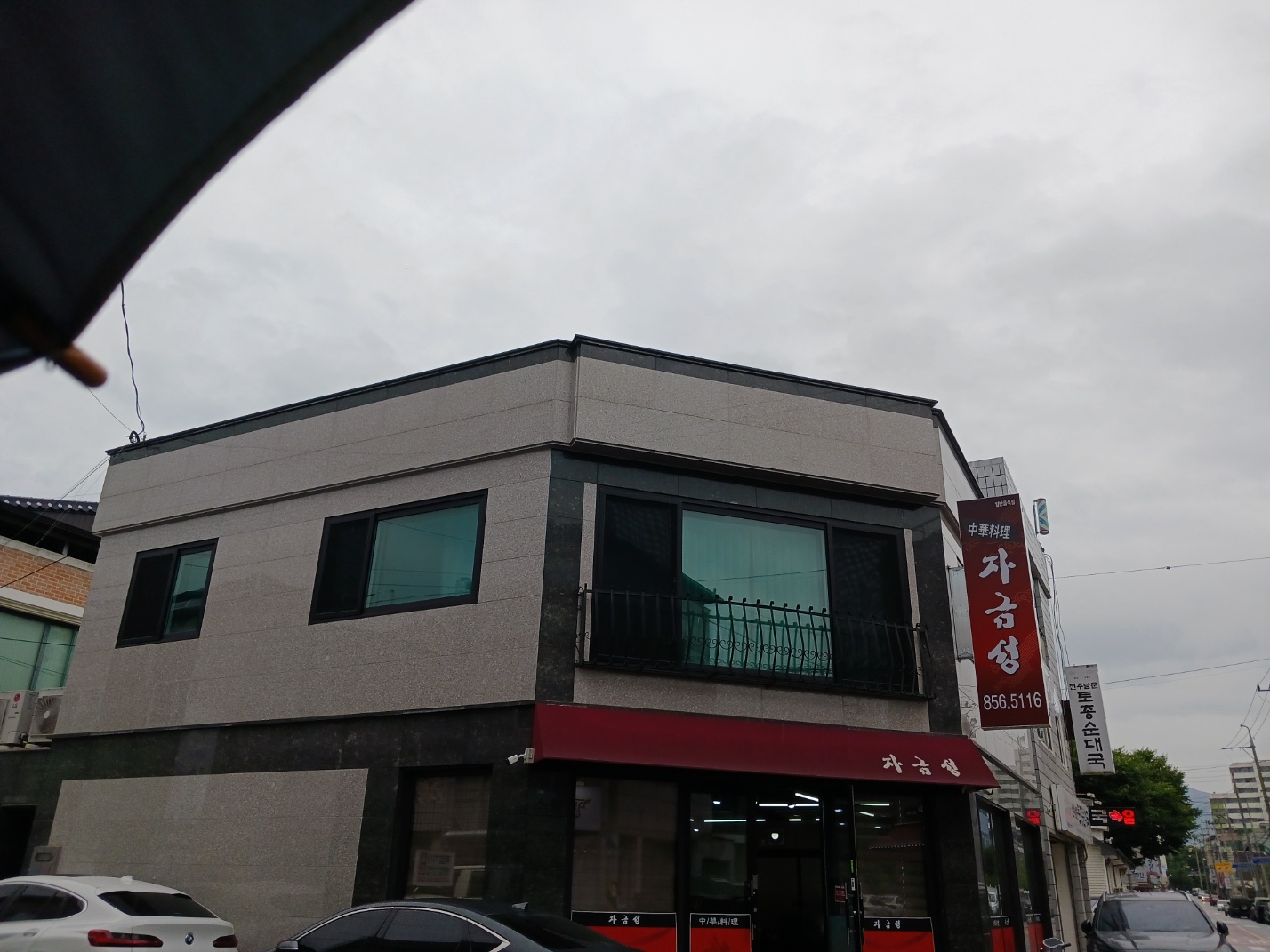 자금성