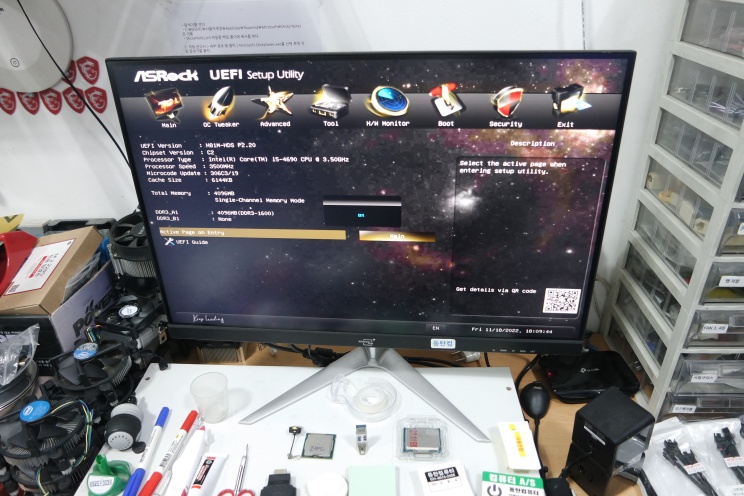 정상적으로 화면이 뜨고 있네요.